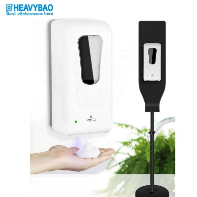 Heavybao Adjustable Height Floor Stand Electric Automatic Hand Sanitizer Soap Dispenser